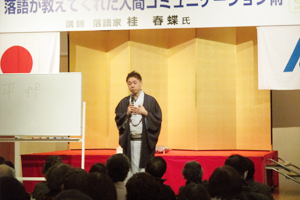 ホワイトボードを使ってのご講演！