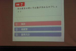 イベントで税金クイズも！