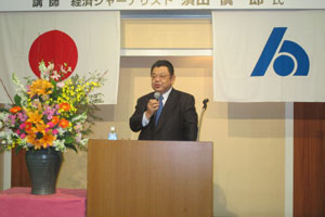 須田慎一郎氏によるご講演