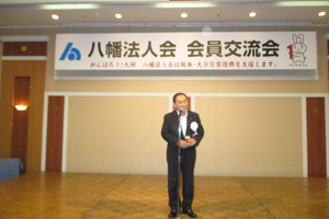 会員交流会も行われました。