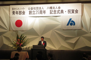 記念式典の後、祝賀会が行われました。