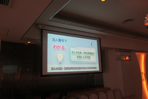 福利厚生制度ＤＶＤ鑑賞・税金クイズを行いました。