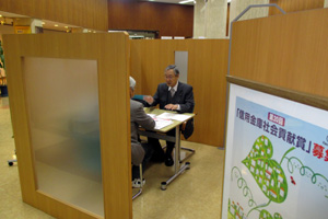 相続・贈与無料相談会を開催しました。