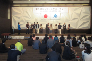 カップリングパーティーを開催致しました。