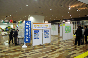 絵はがきコンクール応募作品展示が開催されました