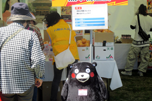 熊本災害復興祈念イベントが平成29年4月23日に開催されました。