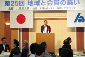 第25回　税金クイズと『地域と会員の集い』が開催されました