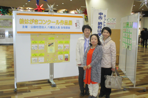 231もの作品が展示されています