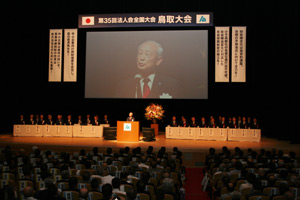 八幡法人会からは7名が参加