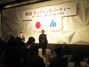 カップリングパーティーを開催致しました。