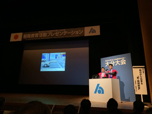 2年後の発表に向けてしっかり勉強