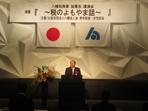 主催者を代表して小林青年部会長より挨拶