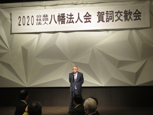 新年賀詞交歓会