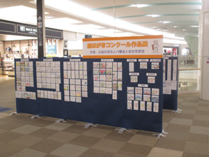 コムシティ3Fにて展示中