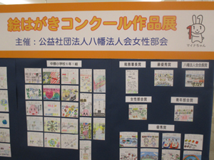 コムシティ3Fにて展示中