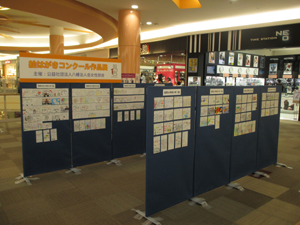 コムシティ3Fにて展示中