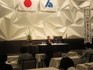 野村会長卓話会