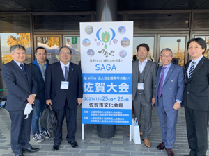 全国青年の集い