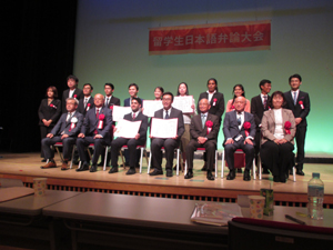 第29回留学生日本語弁論大会