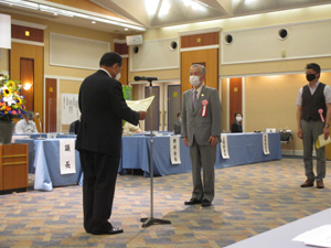 第10回定時総会