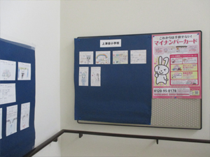 絵はがきコンクール作品の展示