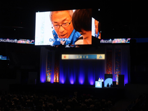 租税教育プレゼンテーション