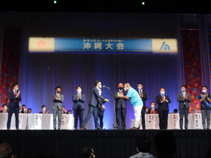 租税教育プレゼンテーション