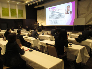 健康経営研修会