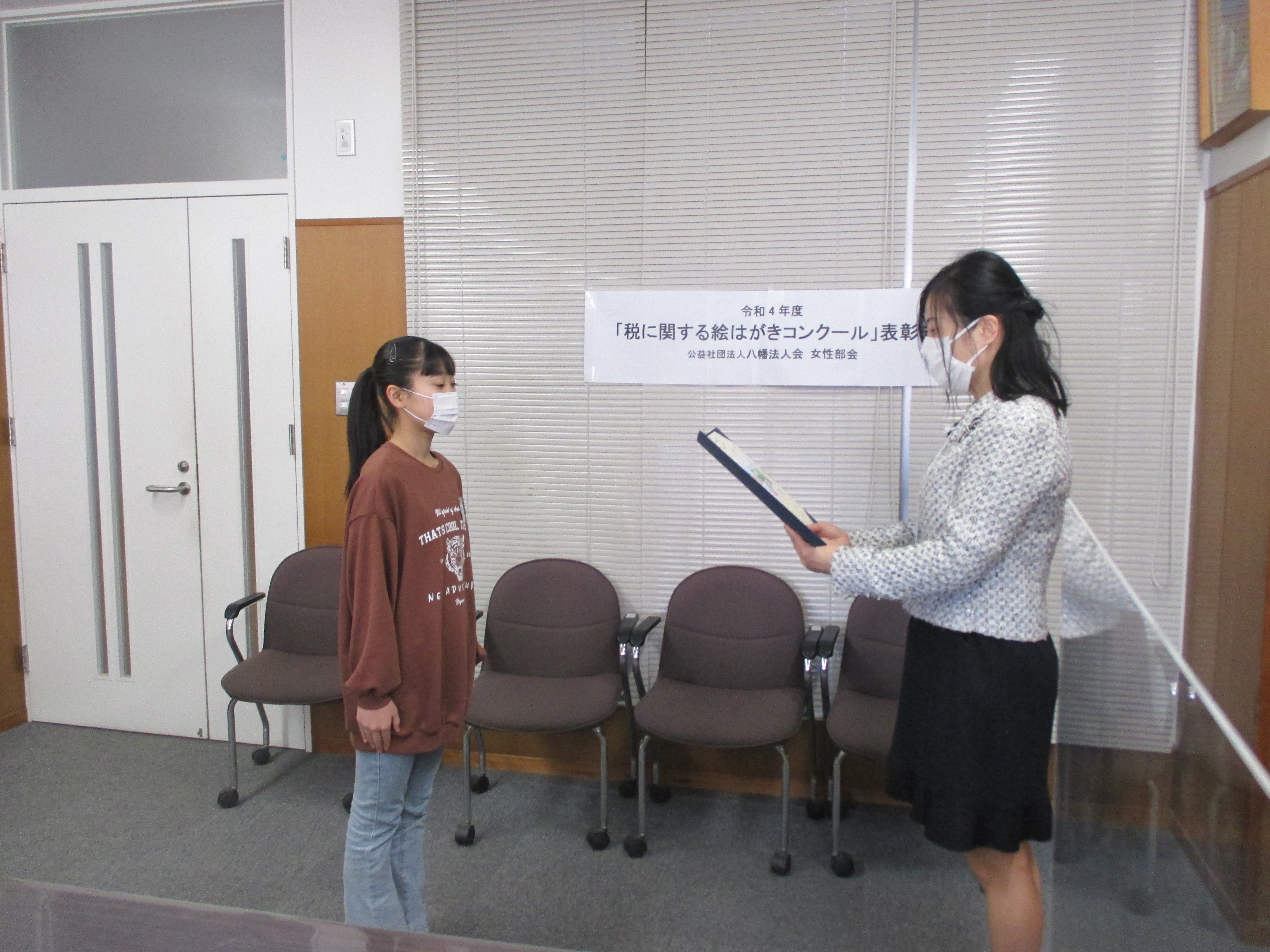 黒崎中央小学校