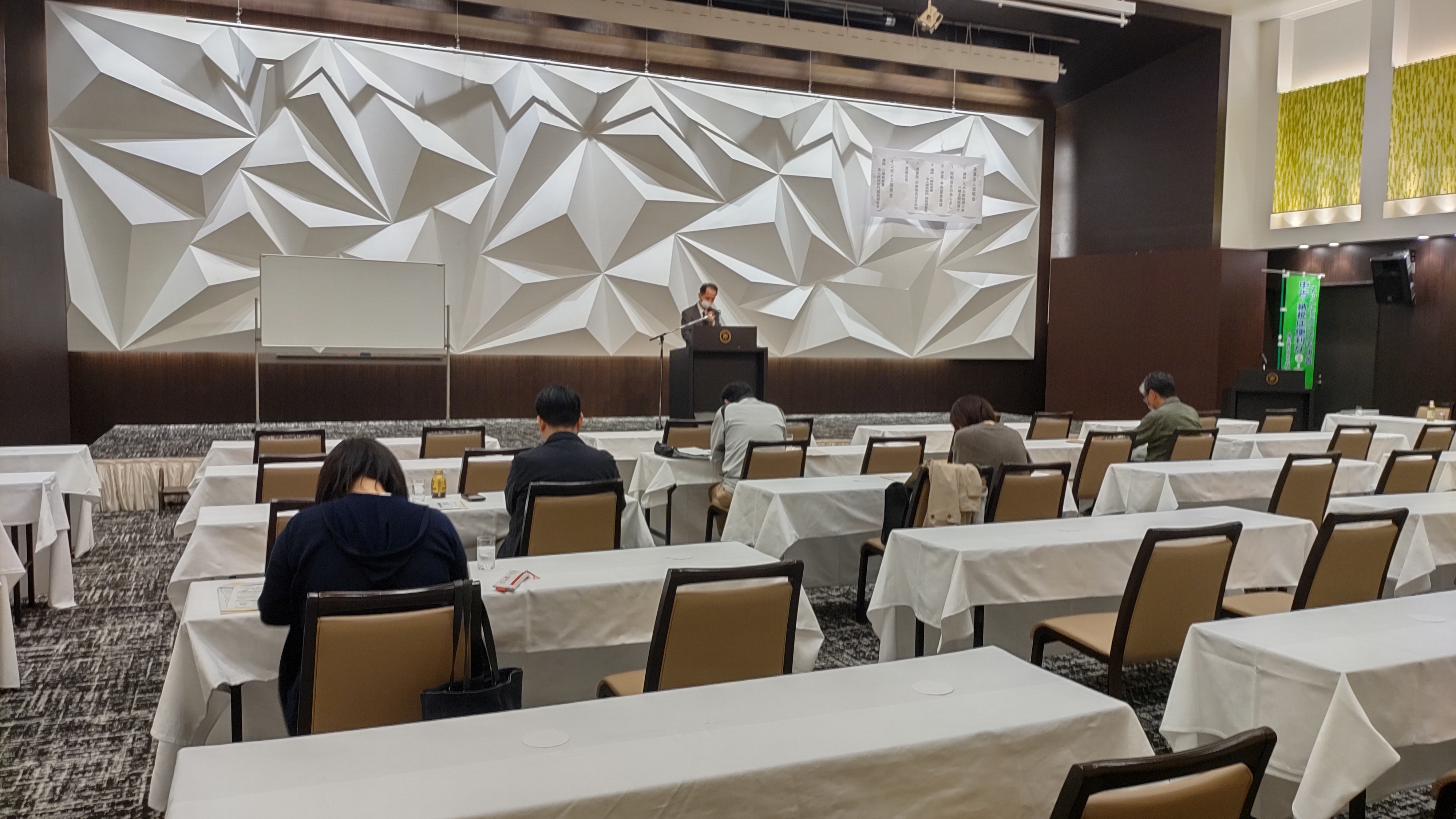 インボイス説明会