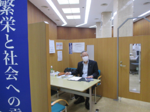 相続贈与無料相談会