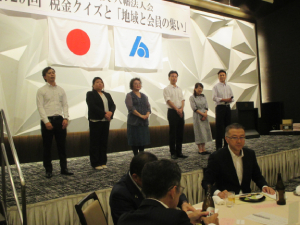 第２９回　税金クイズと「地域と会員の集い」