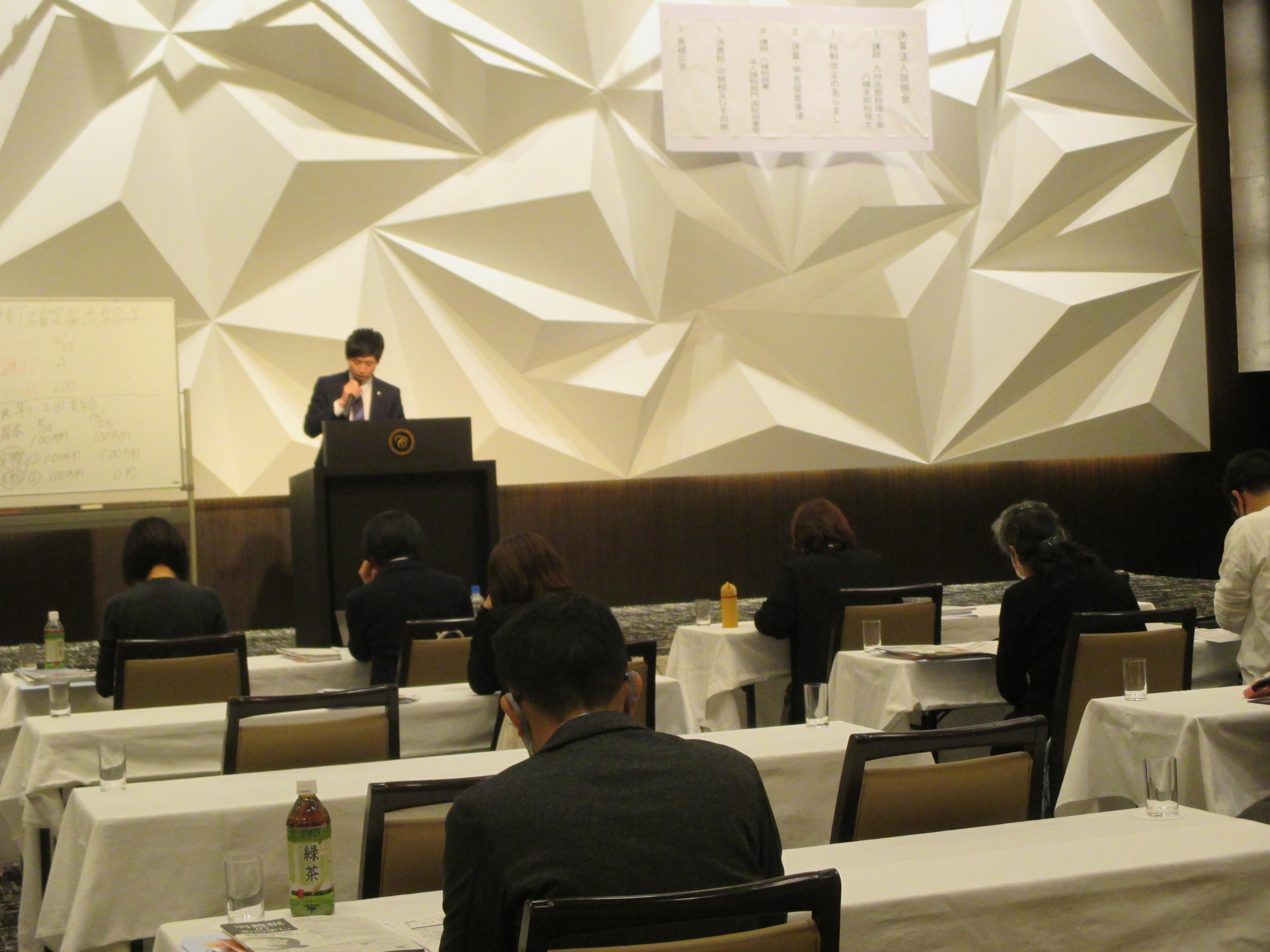 決算法人説明会