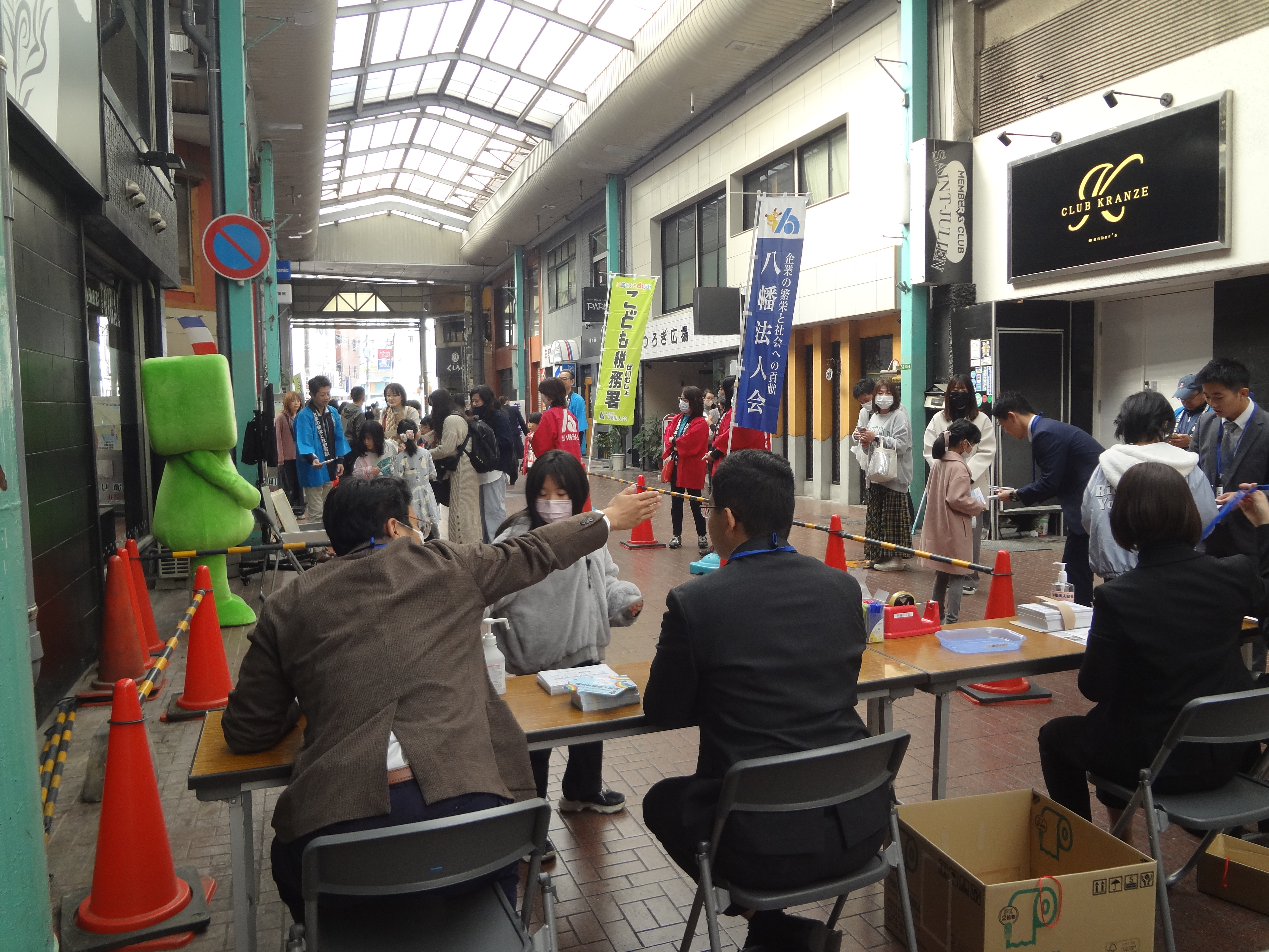 黒崎子ども商店街2