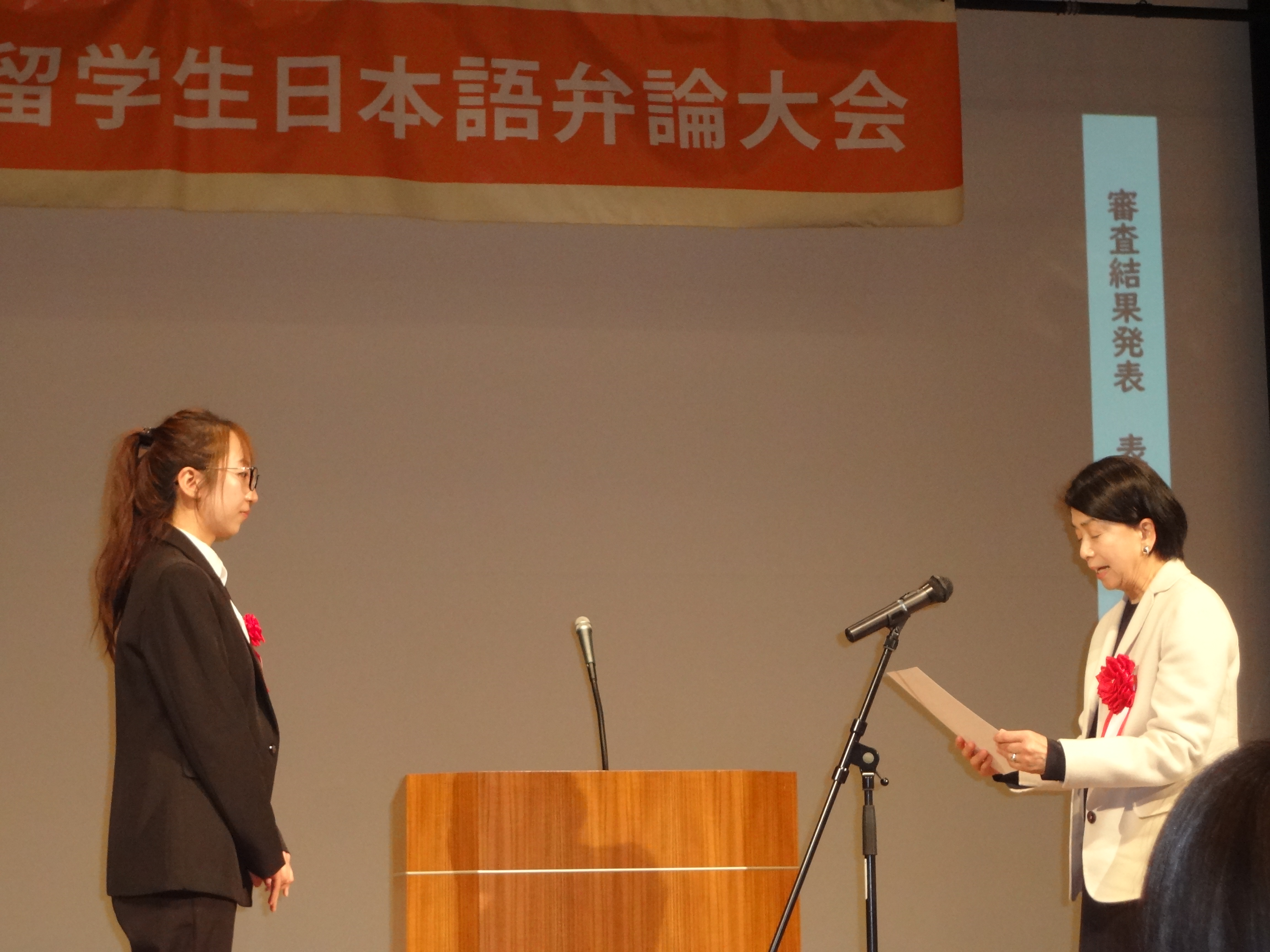 留学生弁論大会（八幡法人会賞）