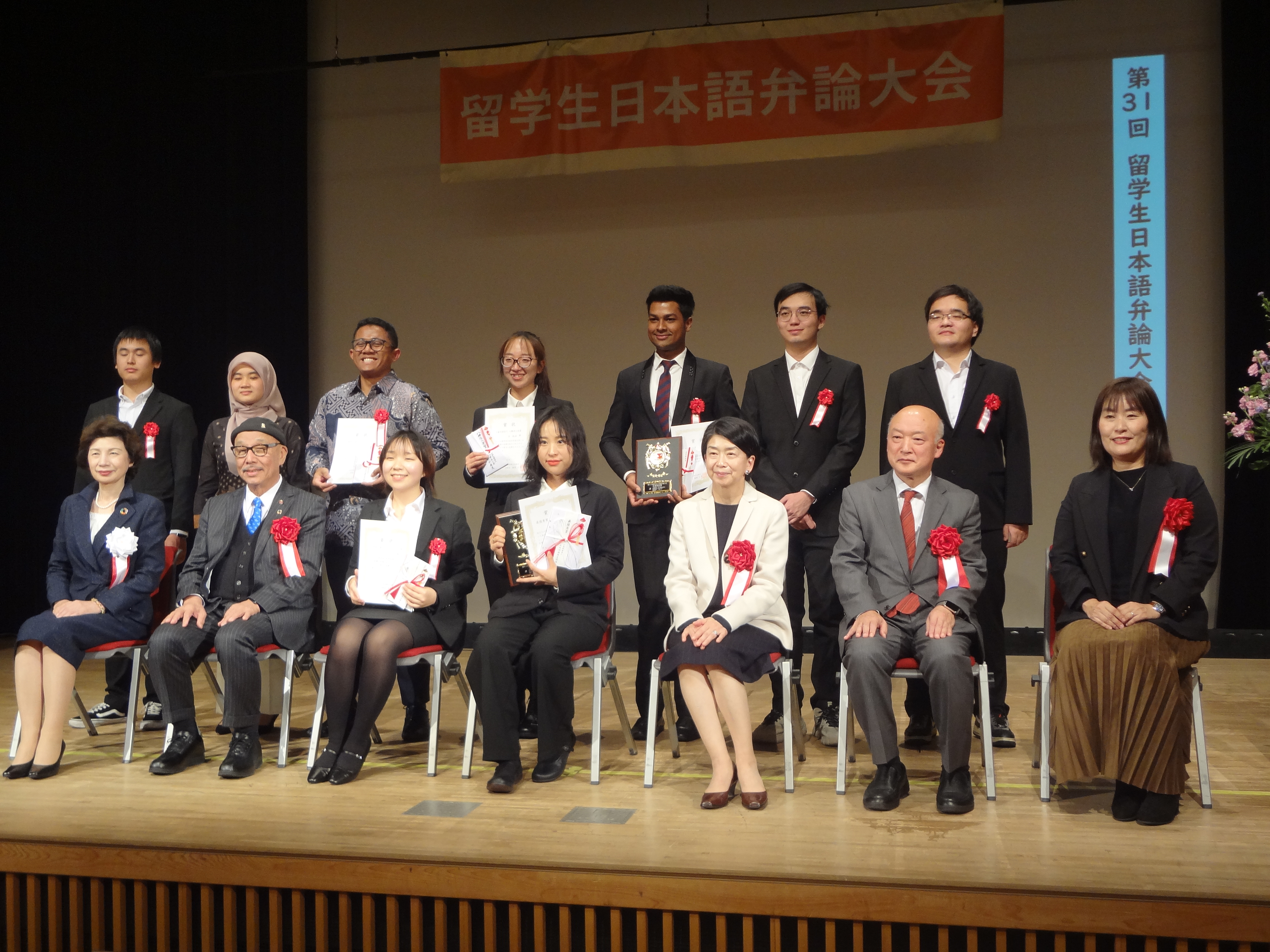 留学生弁論大会