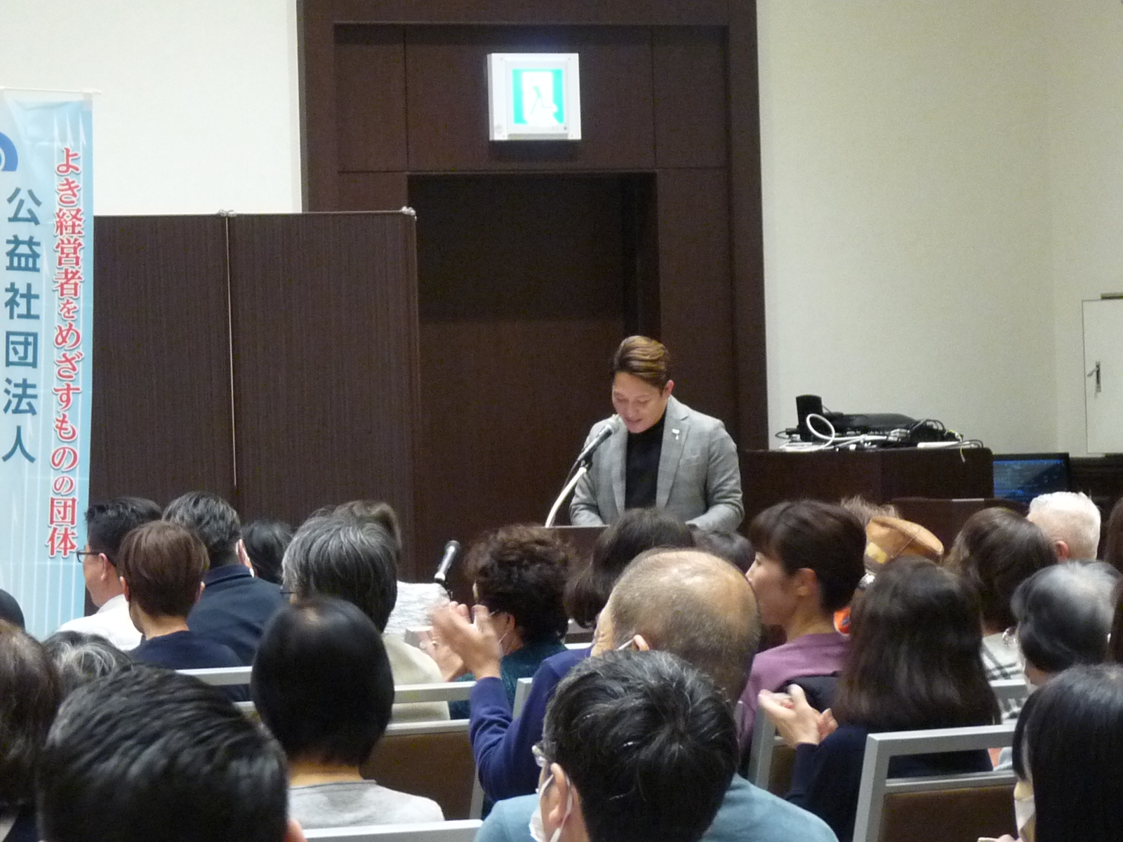 司会八幡　福田青年副部会長