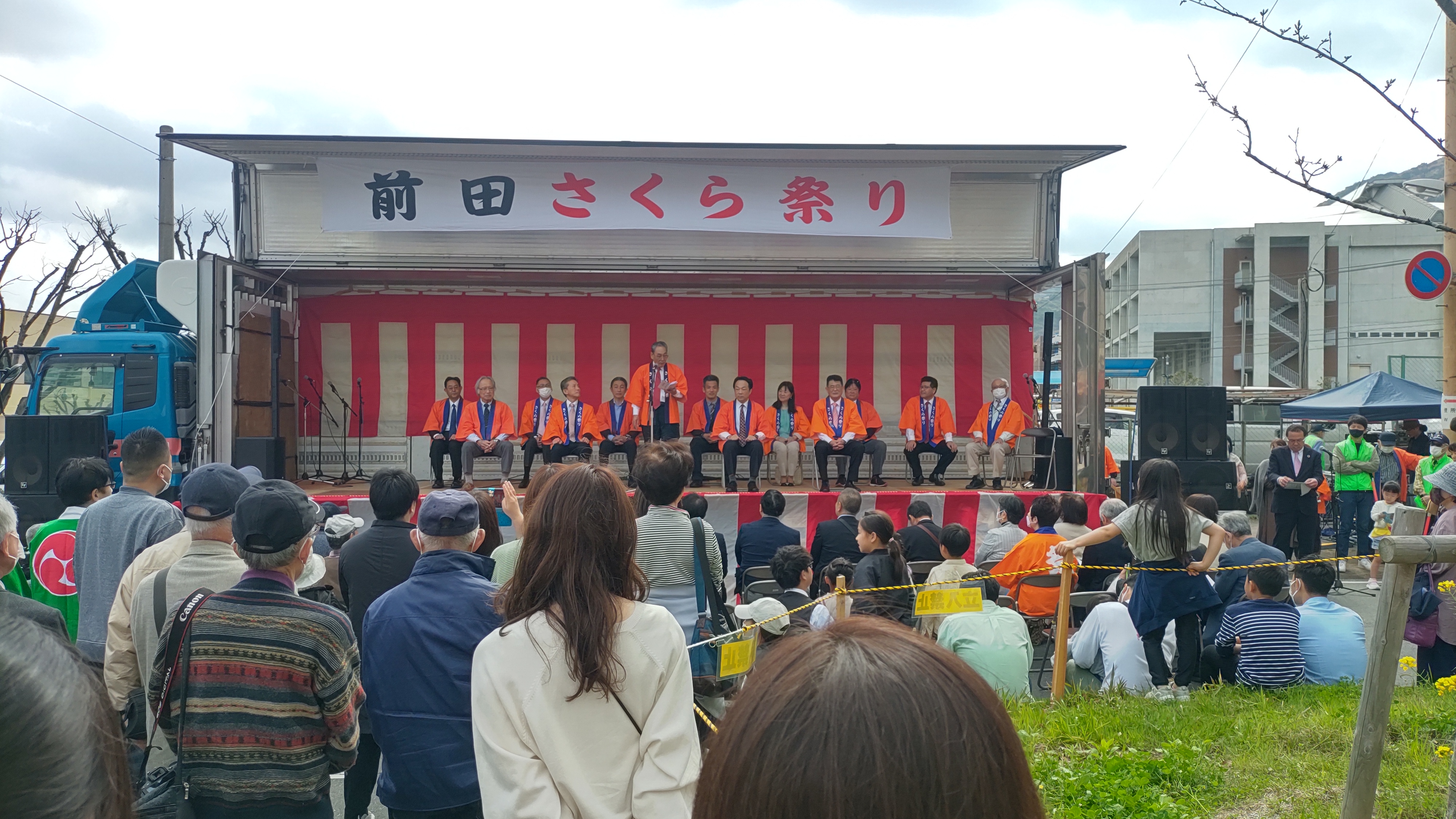 前田さくら祭り1