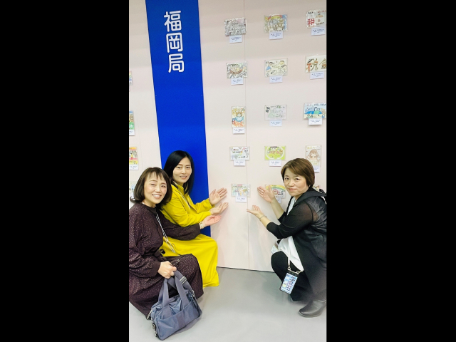 女性フォーラム2024広島3