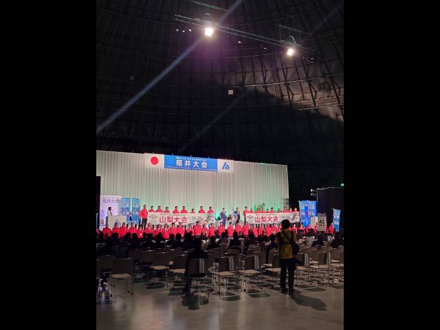 第38回法人会全国青年の集い　（福井大会）