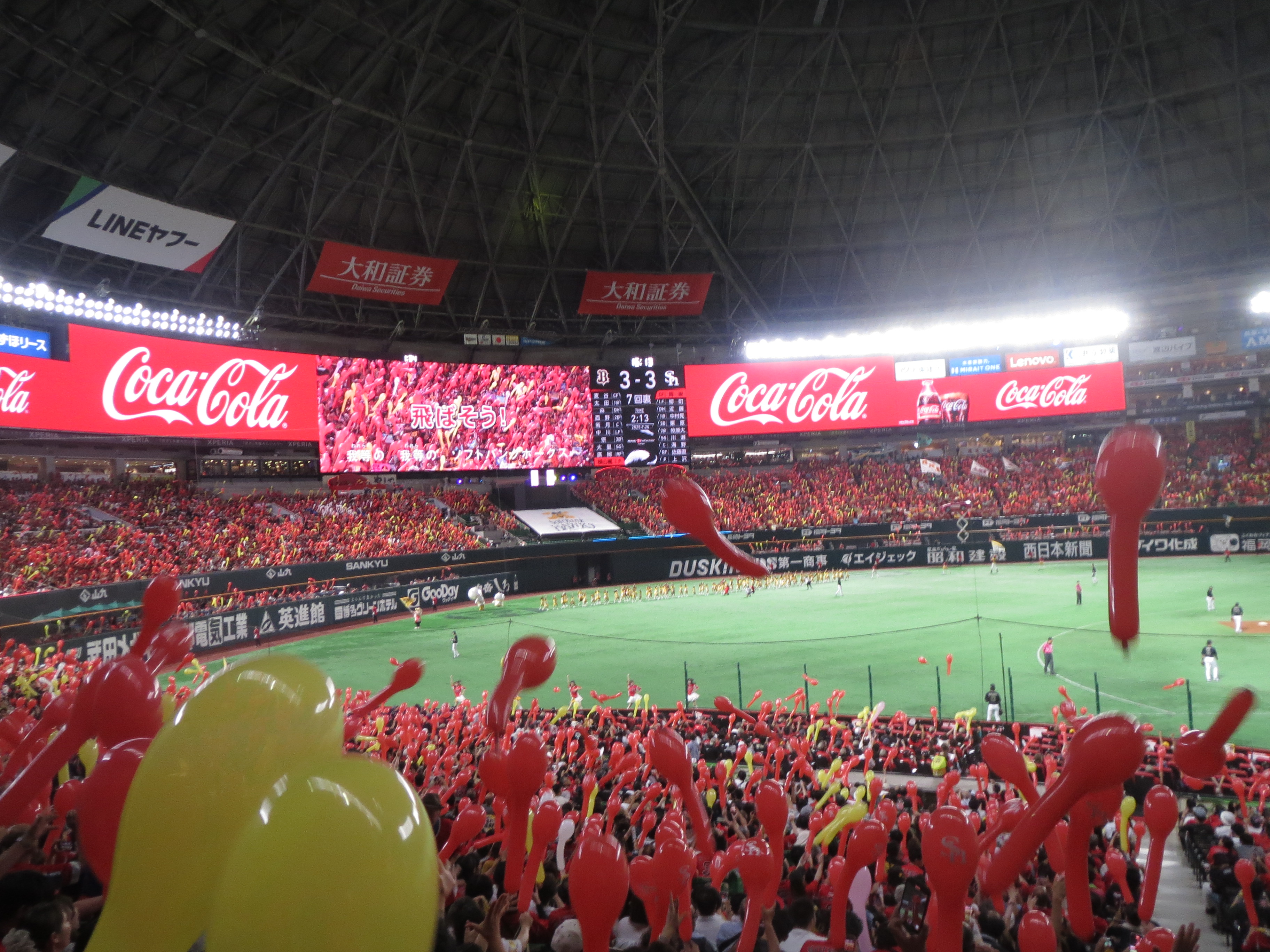 第6・7支部合同研修会　（野球観戦）3