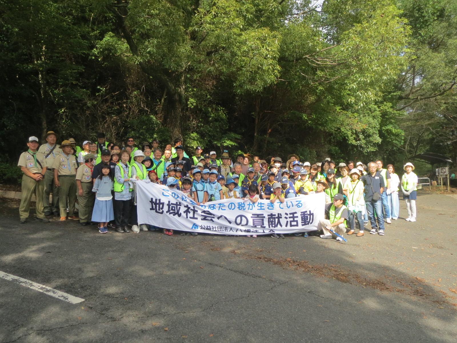 瀬板の森清掃活動 1