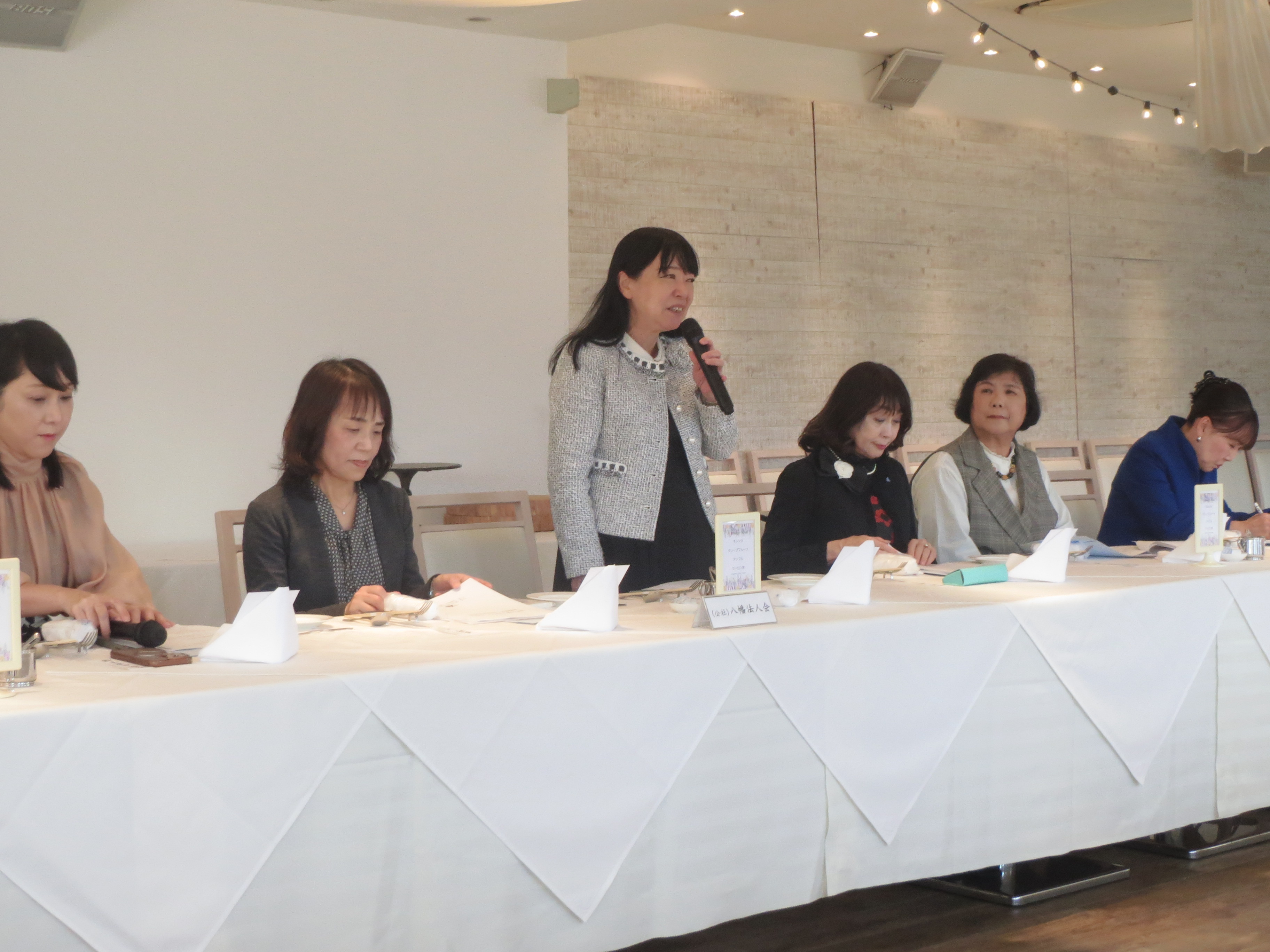 北九州ブロック法人会女性部会「合同役員研修会」