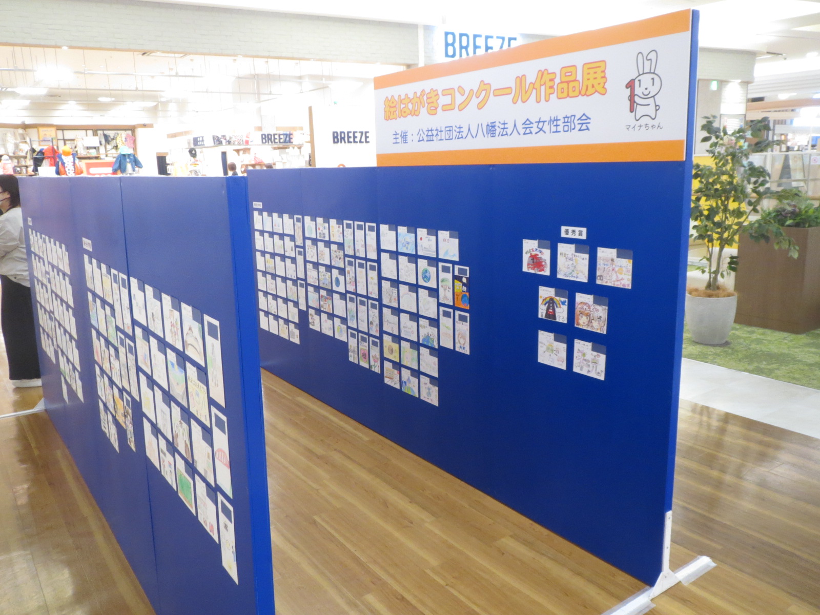 税に関する絵はがきコンクール応募作品展示-1