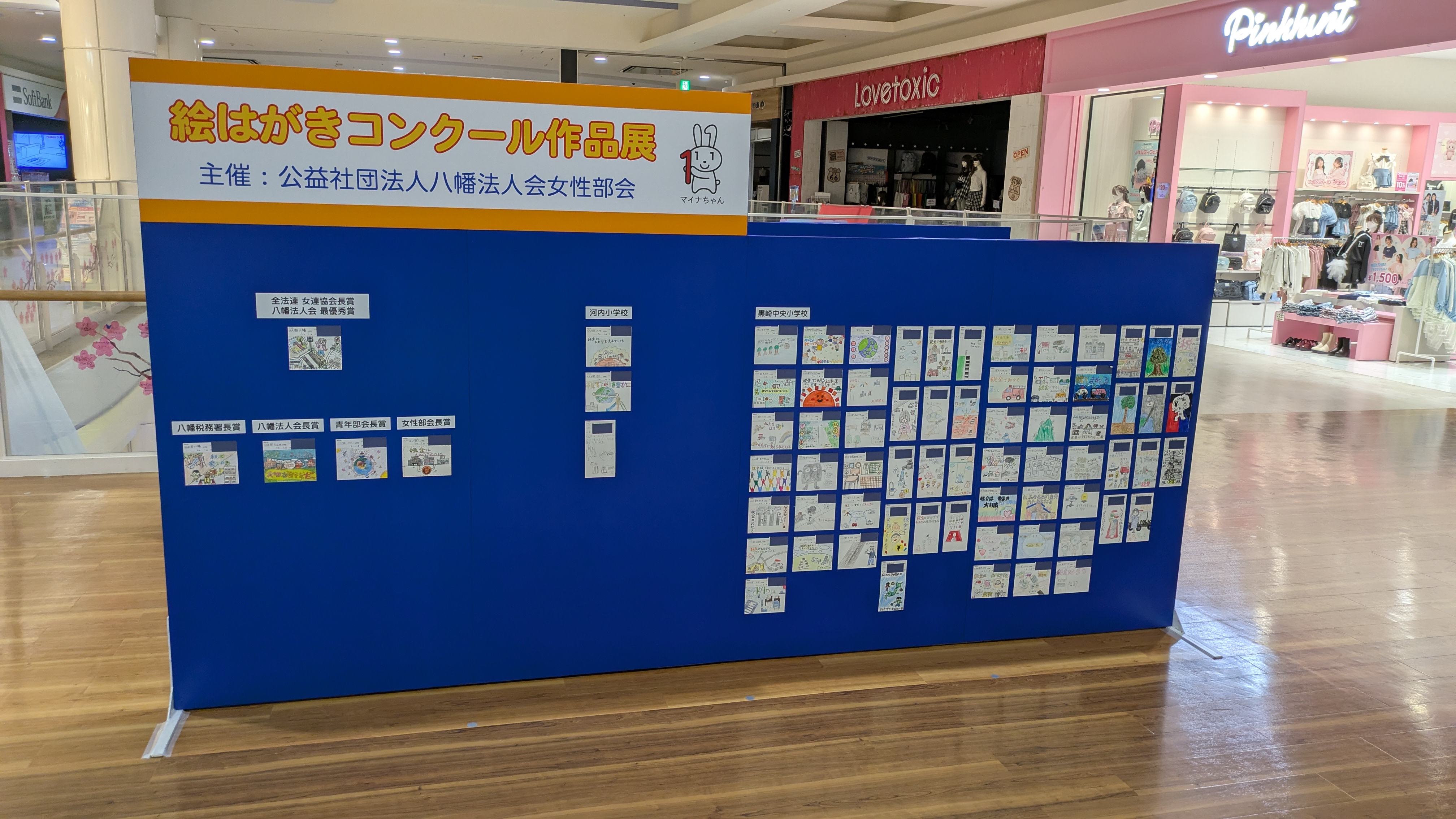 税に関する絵はがきコンクール応募作品展示-2