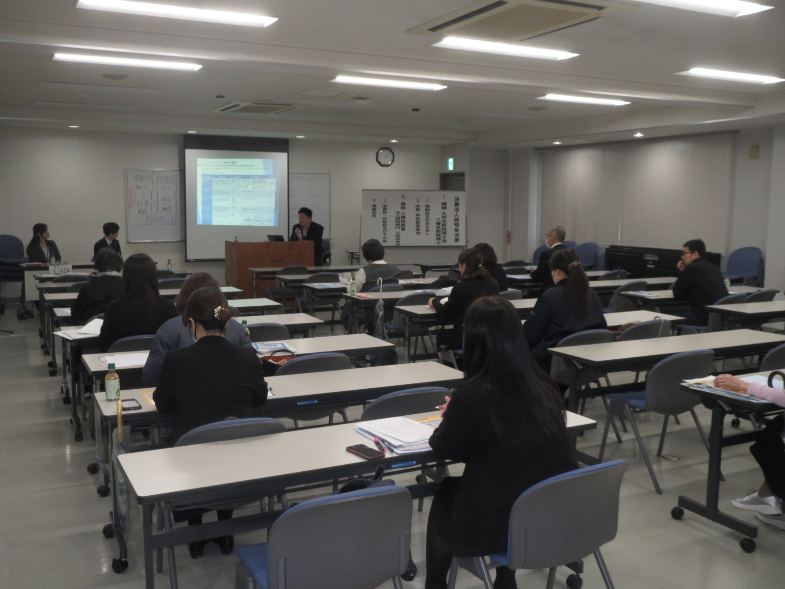 決算法人説明会４・５月決算