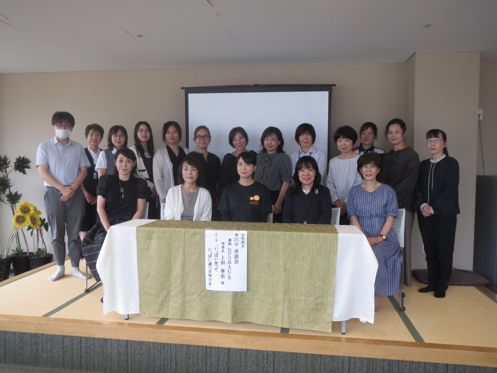 第25回女性部会卓話会-3