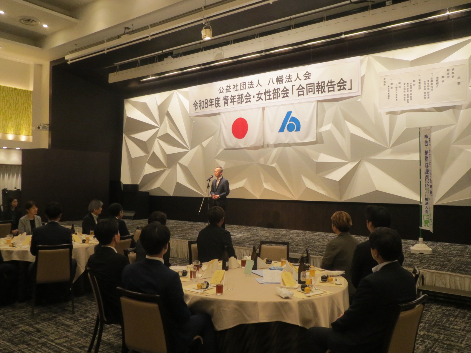 5.来賓のご挨拶