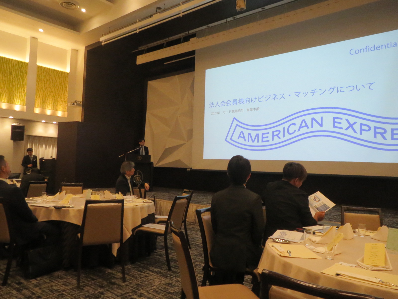 8.研修会　アメリカンエキスプレス
