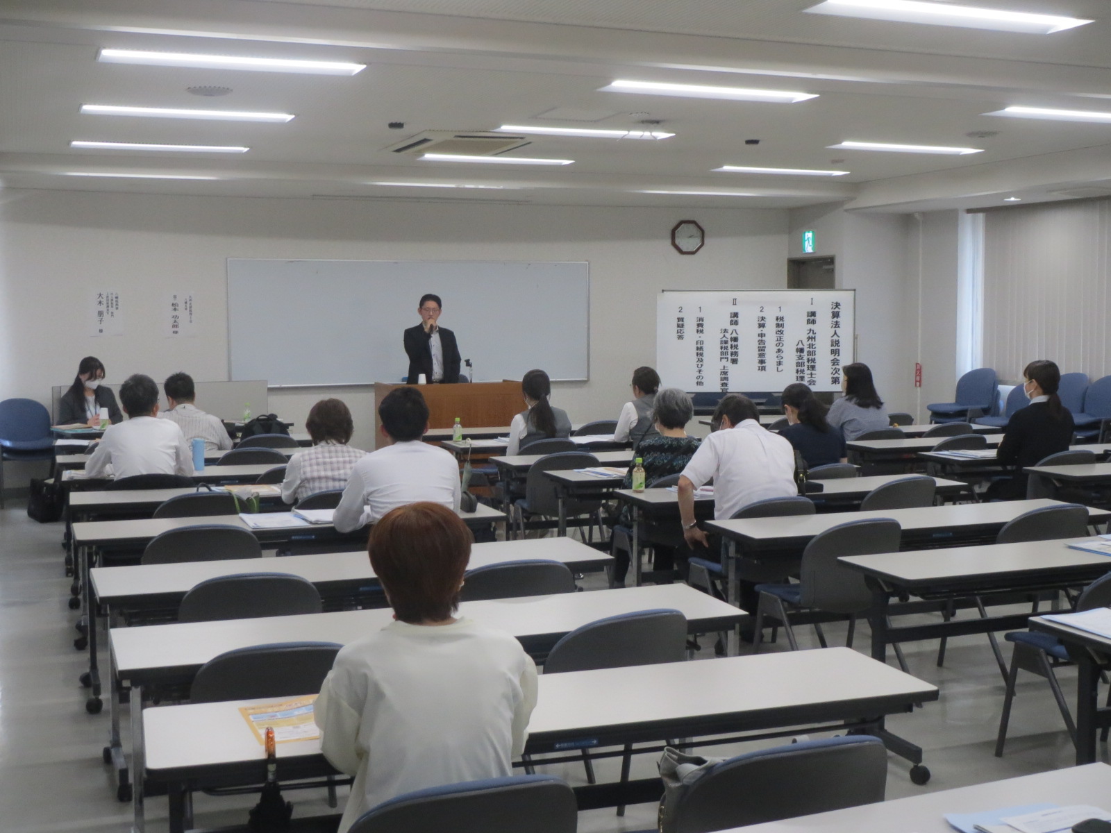 決算法人説明会6・7月決算月-1